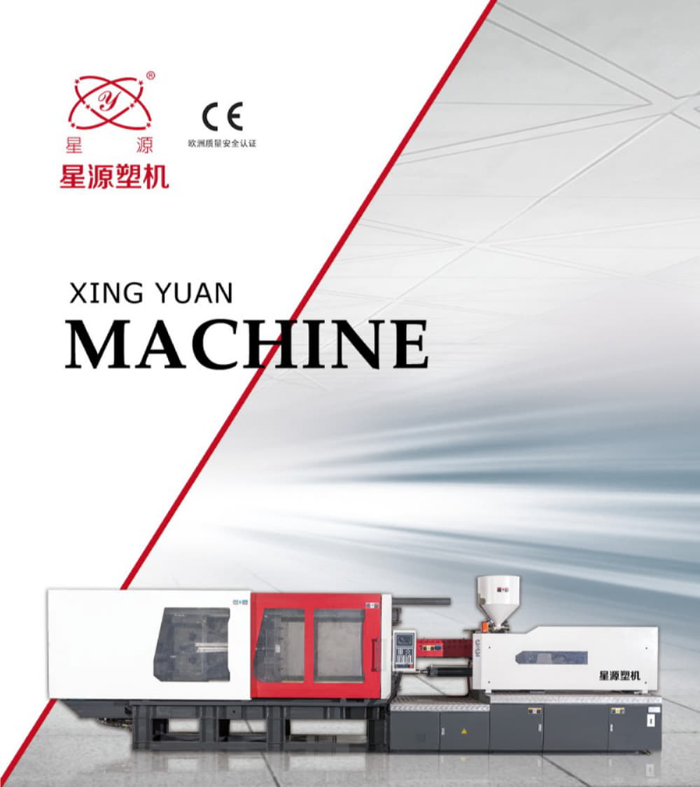 XING YUAN MACHINE